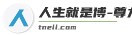 人生就是博-尊龙凯时