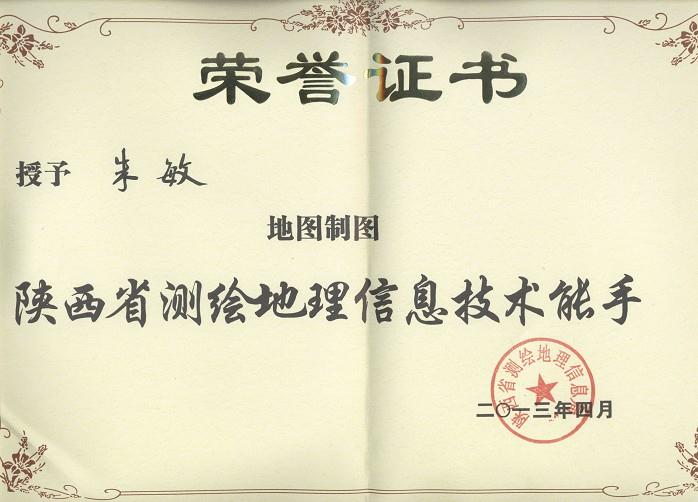 中国·388vip太阳集团(Macau)有限公司-官方网站