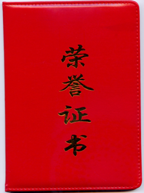 中国·388vip太阳集团(Macau)有限公司-官方网站