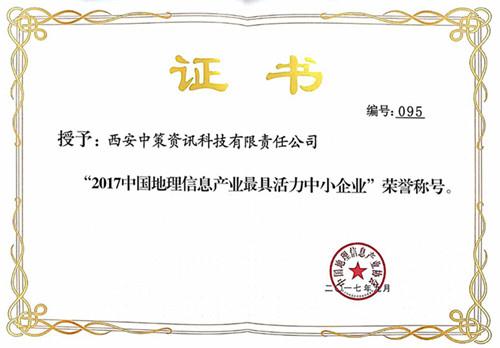 中国·388vip太阳集团(Macau)有限公司-官方网站
