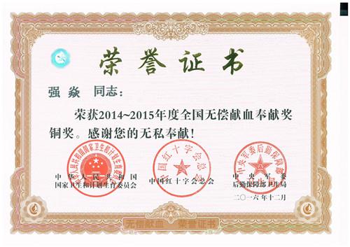 中国·388vip太阳集团(Macau)有限公司-官方网站