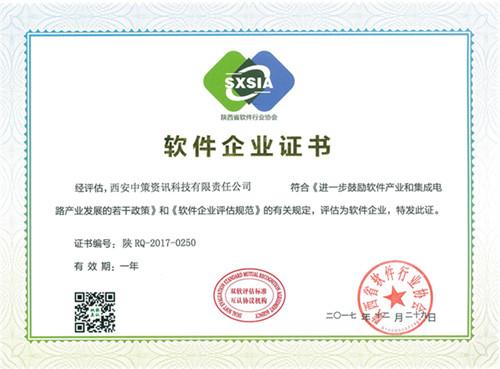 中国·388vip太阳集团(Macau)有限公司-官方网站