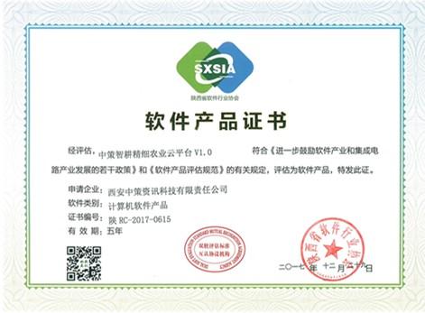 中国·388vip太阳集团(Macau)有限公司-官方网站