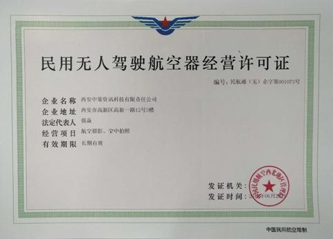 中国·388vip太阳集团(Macau)有限公司-官方网站