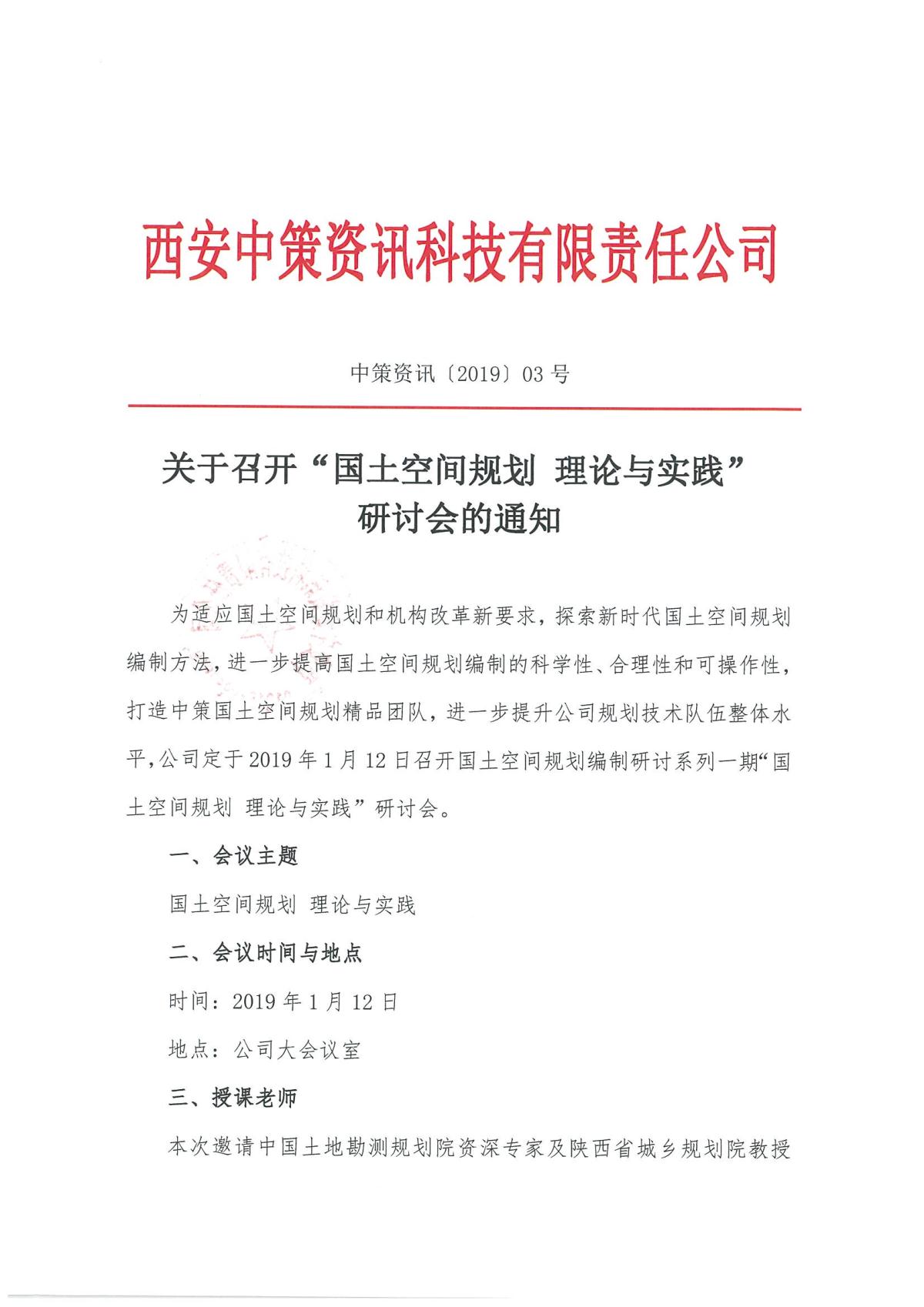 中国·388vip太阳集团(Macau)有限公司-官方网站