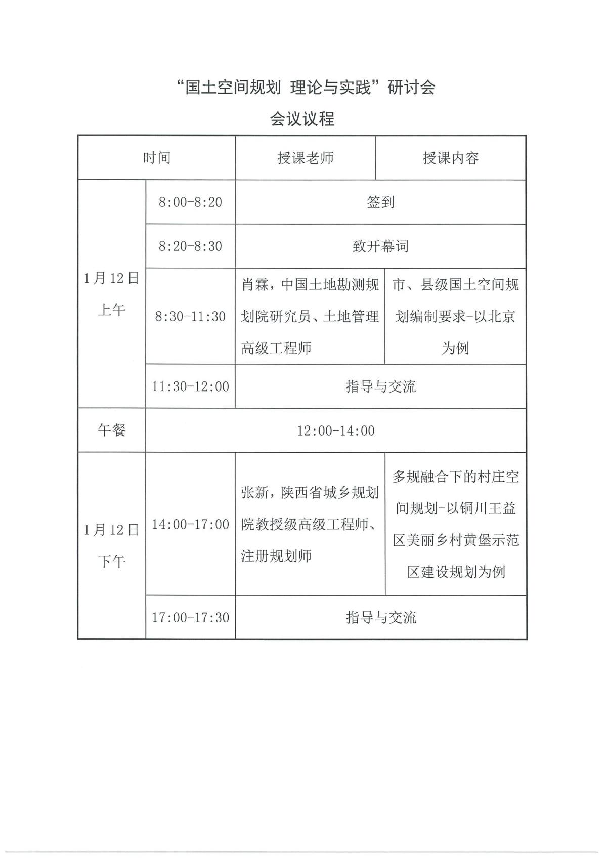 中国·388vip太阳集团(Macau)有限公司-官方网站