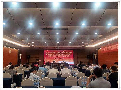 中国·388vip太阳集团(Macau)有限公司-官方网站