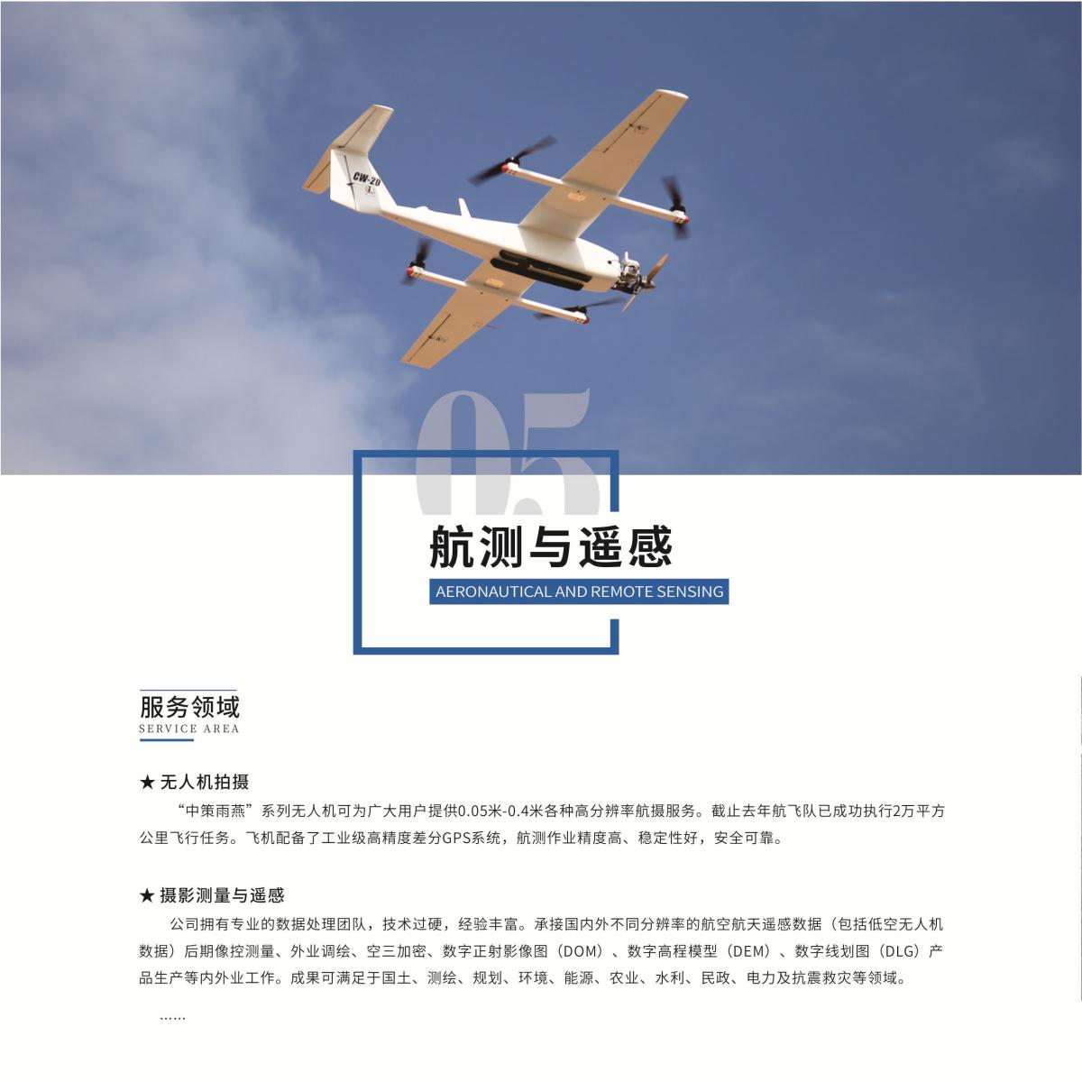 中国·388vip太阳集团(Macau)有限公司-官方网站