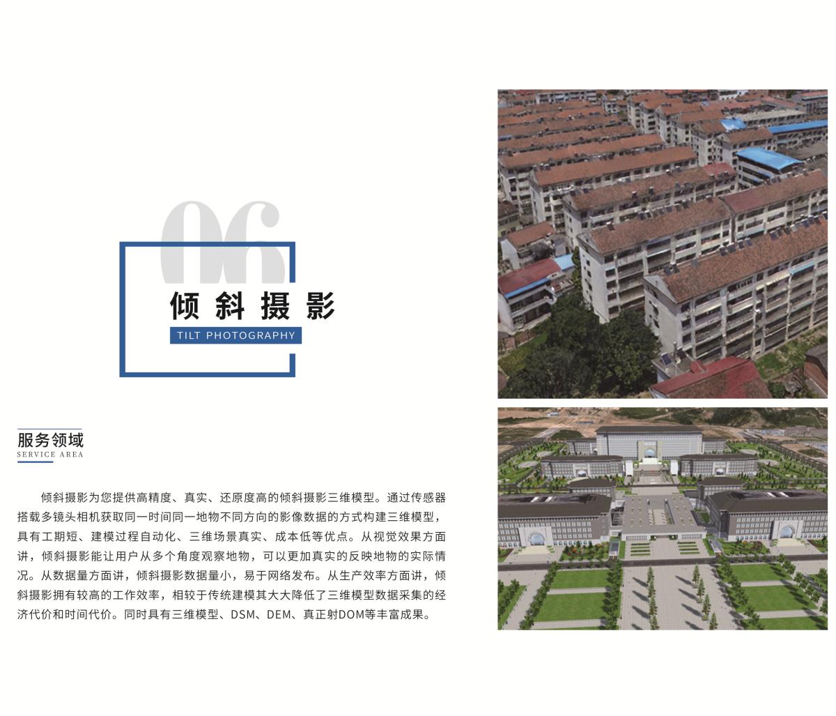 中国·388vip太阳集团(Macau)有限公司-官方网站