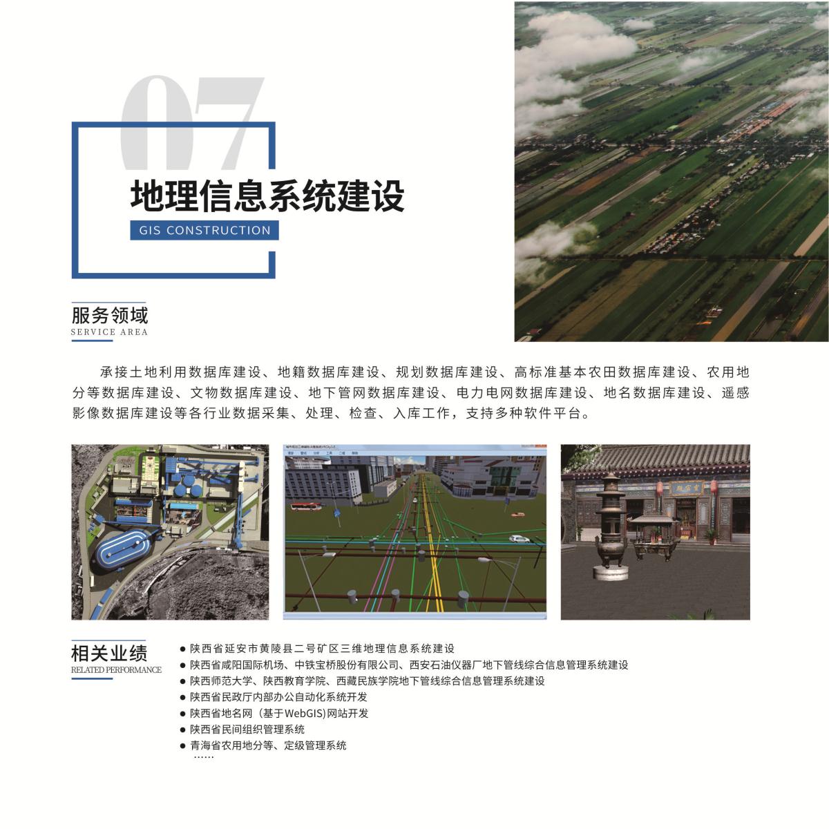 中国·388vip太阳集团(Macau)有限公司-官方网站