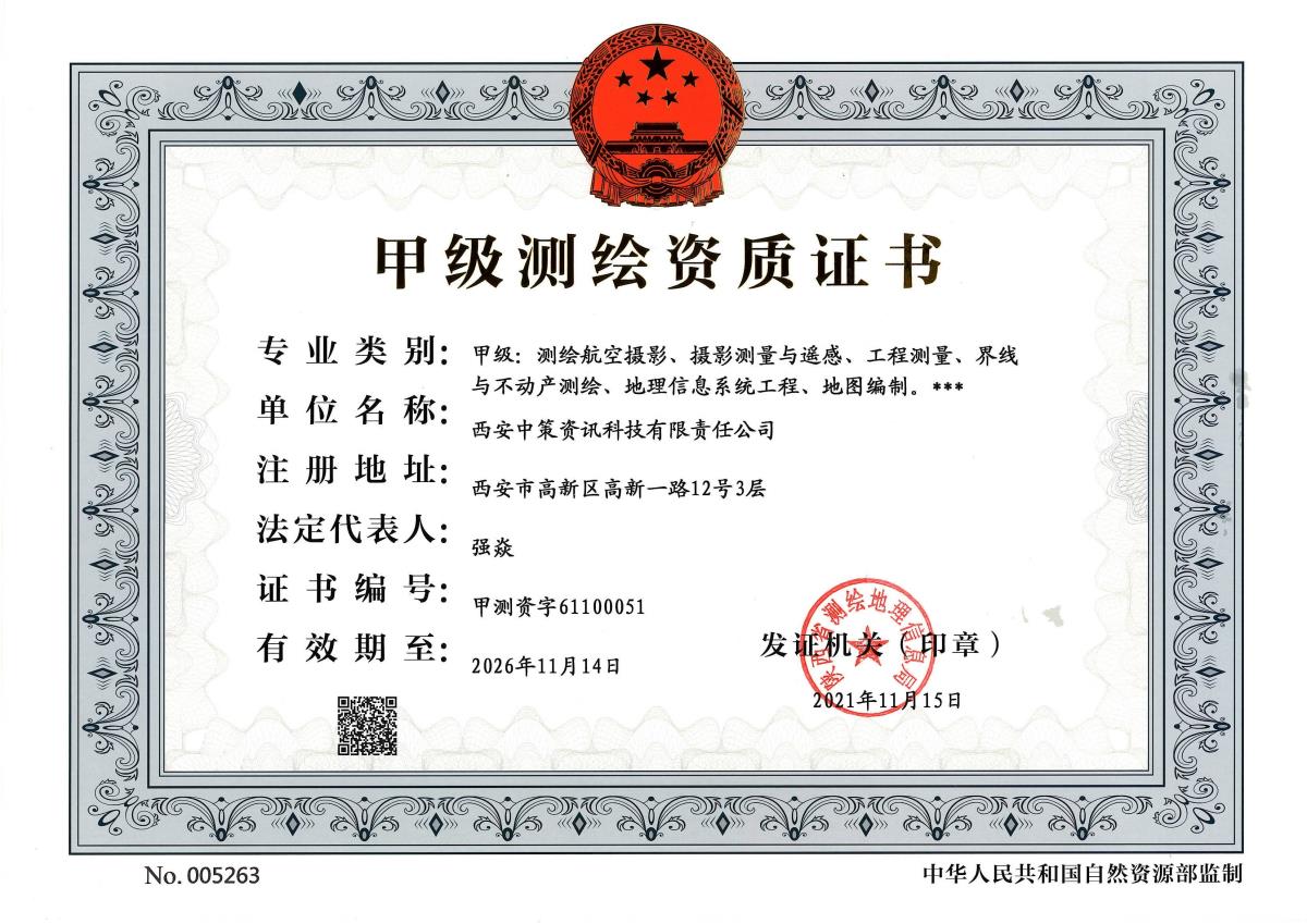 中国·388vip太阳集团(Macau)有限公司-官方网站