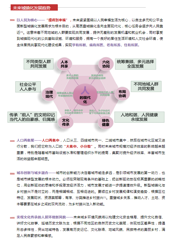 中国·388vip太阳集团(Macau)有限公司-官方网站