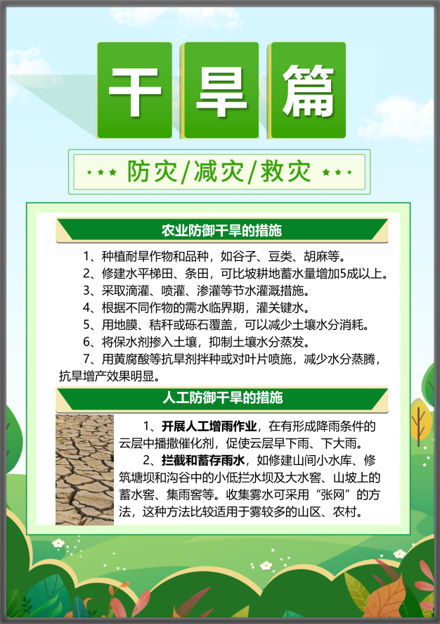 中国·388vip太阳集团(Macau)有限公司-官方网站