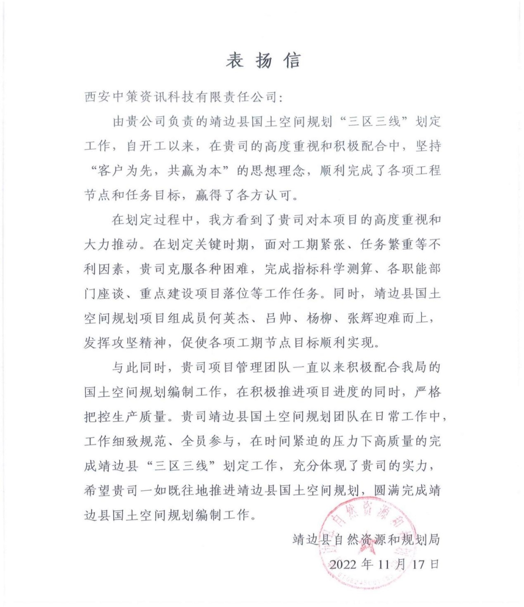 中国·388vip太阳集团(Macau)有限公司-官方网站