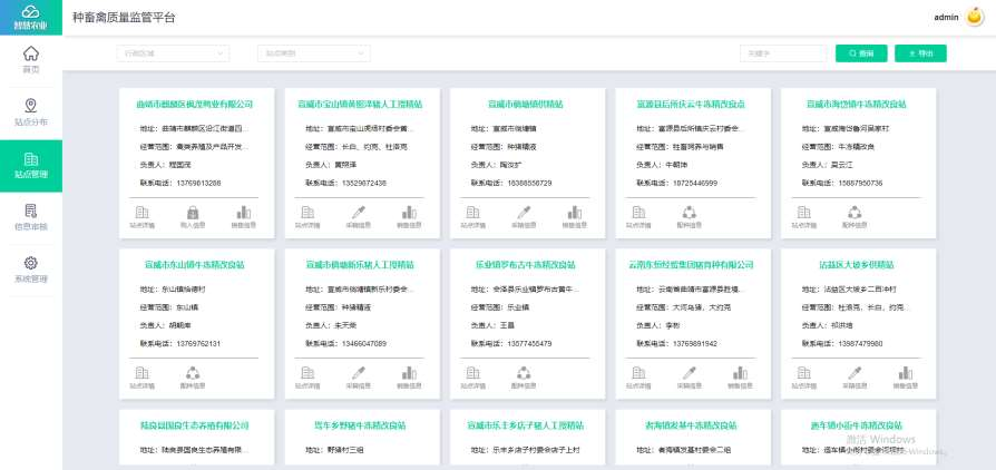 中国·388vip太阳集团(Macau)有限公司-官方网站