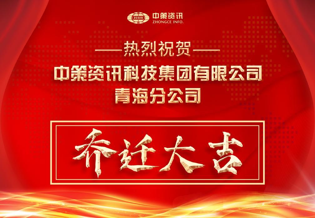 中国·388vip太阳集团(Macau)有限公司-官方网站