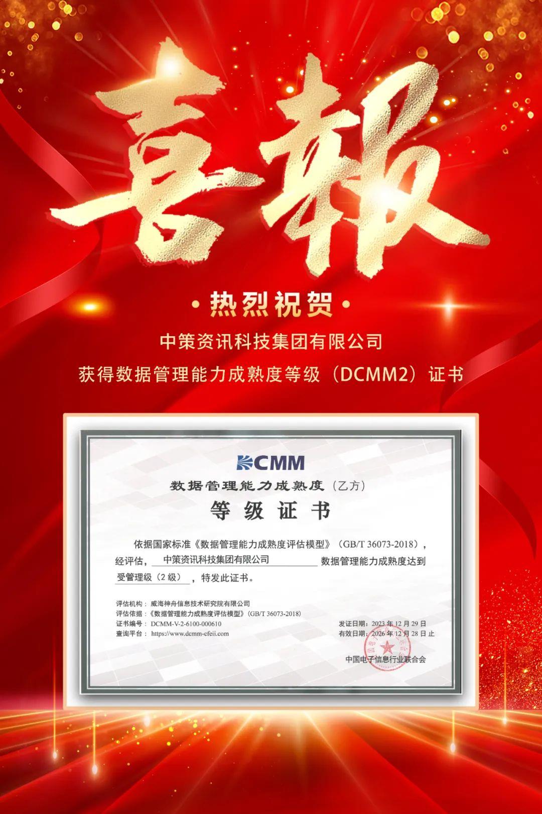 中国·388vip太阳集团(Macau)有限公司-官方网站