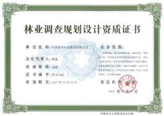 中国·388vip太阳集团(Macau)有限公司-官方网站