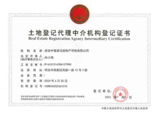 中国·388vip太阳集团(Macau)有限公司-官方网站
