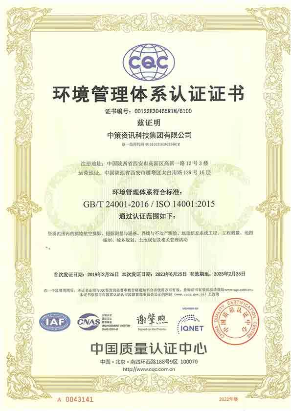 中国·388vip太阳集团(Macau)有限公司-官方网站