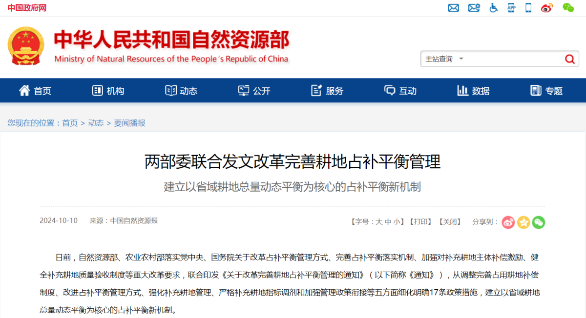 中国·388vip太阳集团(Macau)有限公司-官方网站