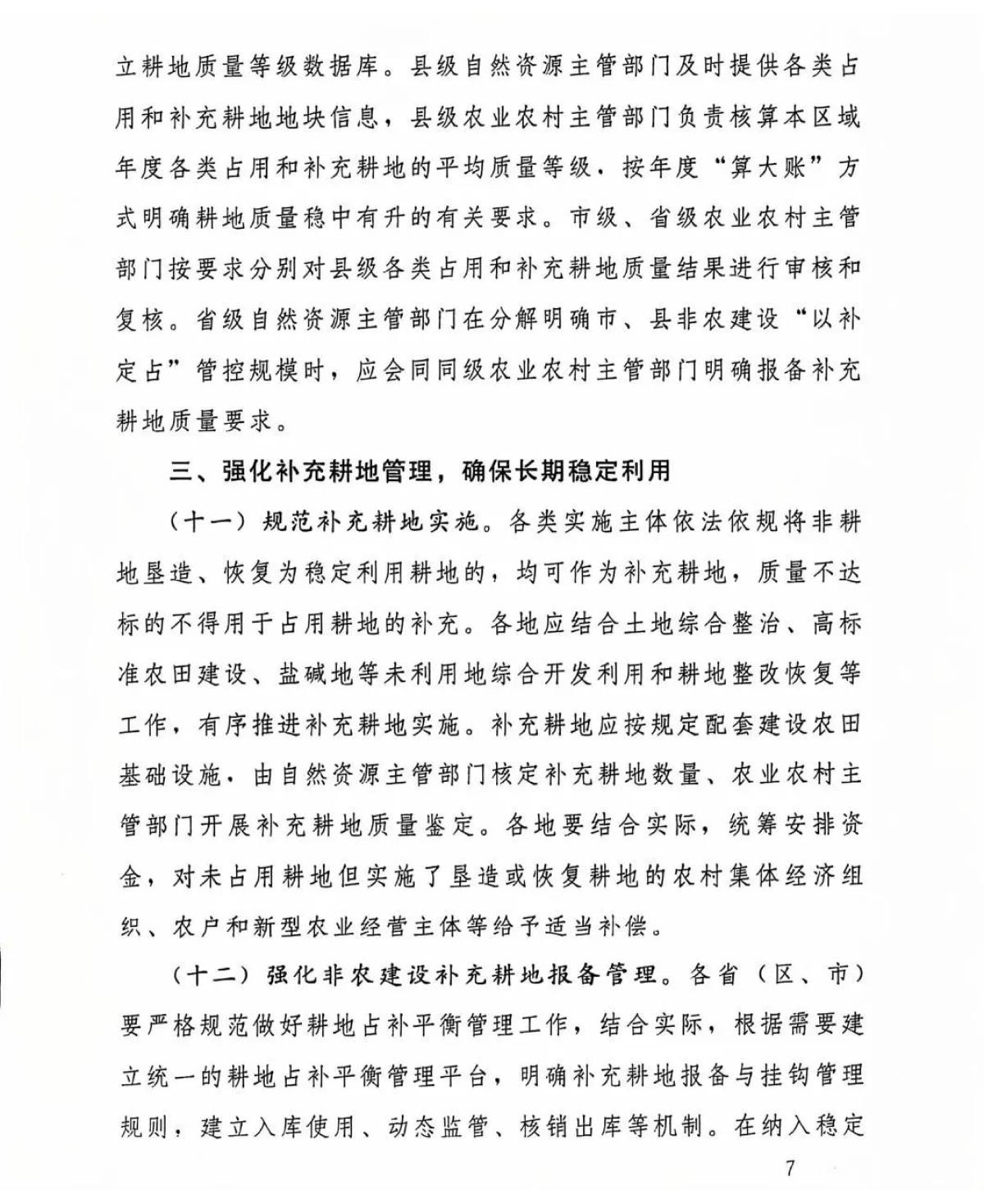 中国·388vip太阳集团(Macau)有限公司-官方网站