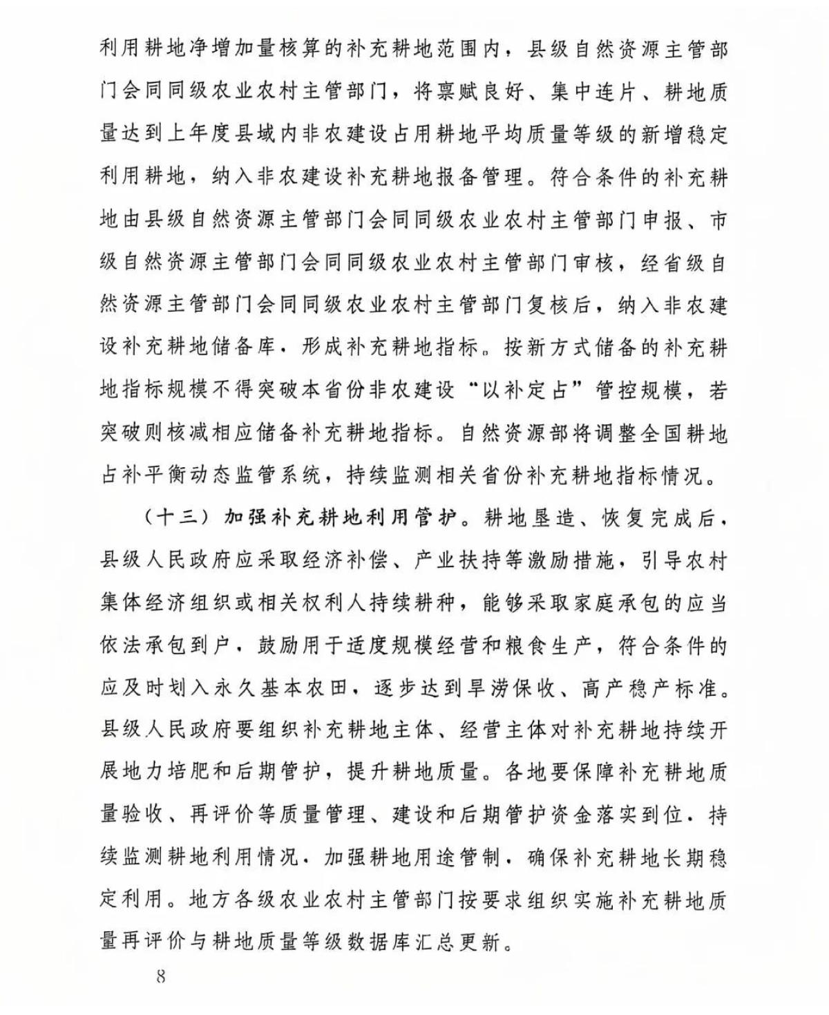 中国·388vip太阳集团(Macau)有限公司-官方网站