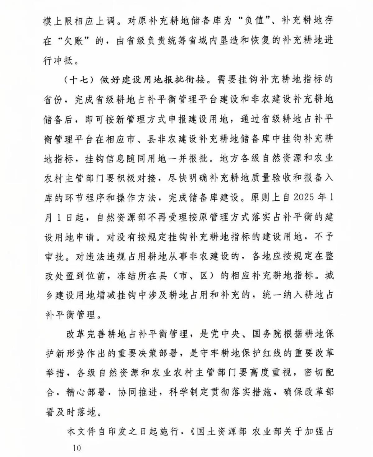 中国·388vip太阳集团(Macau)有限公司-官方网站