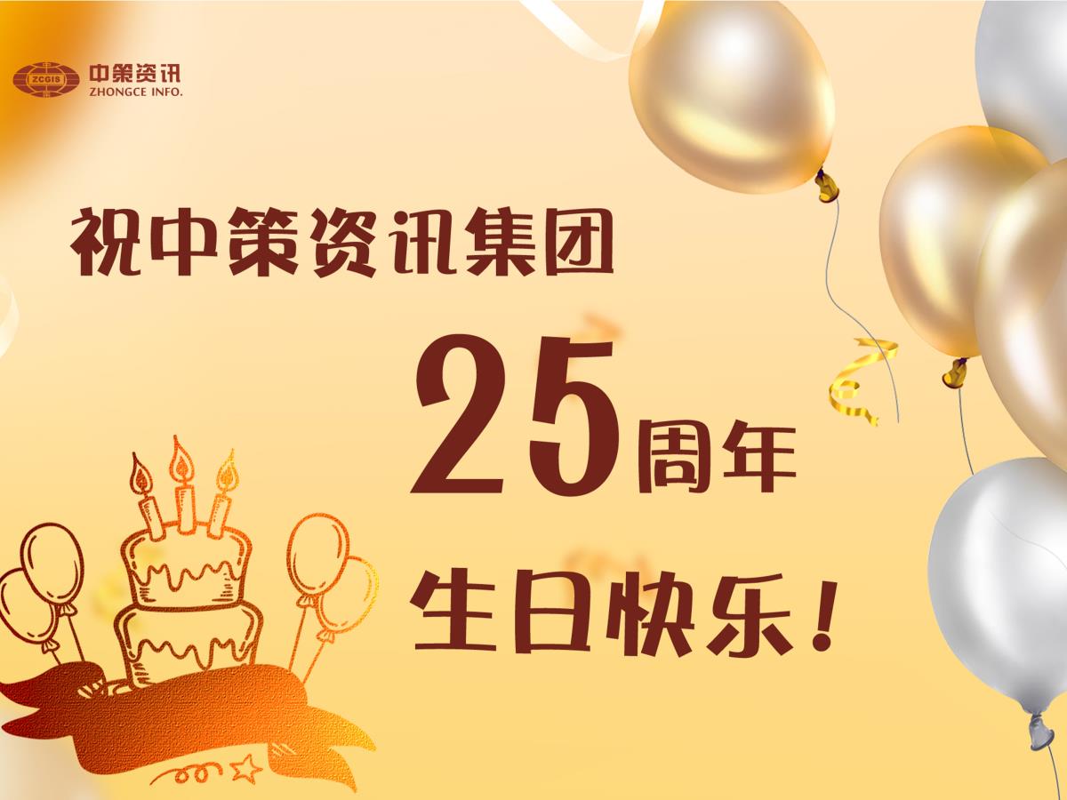 中国·388vip太阳集团(Macau)有限公司-官方网站