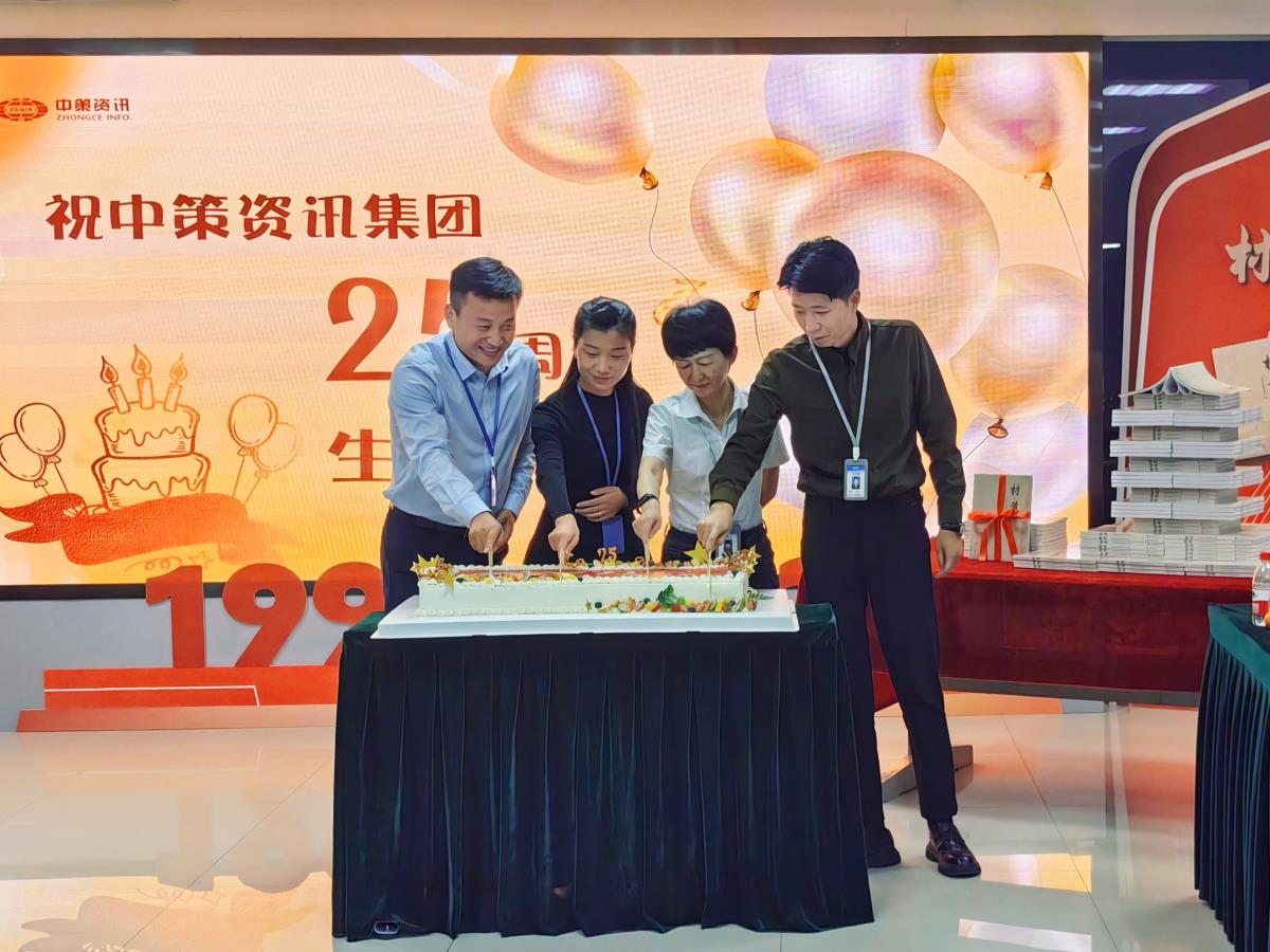 中国·388vip太阳集团(Macau)有限公司-官方网站