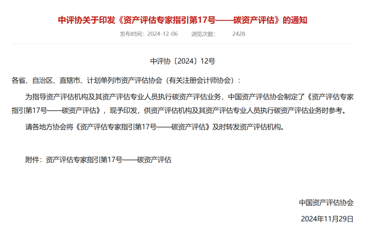 中国·388vip太阳集团(Macau)有限公司-官方网站