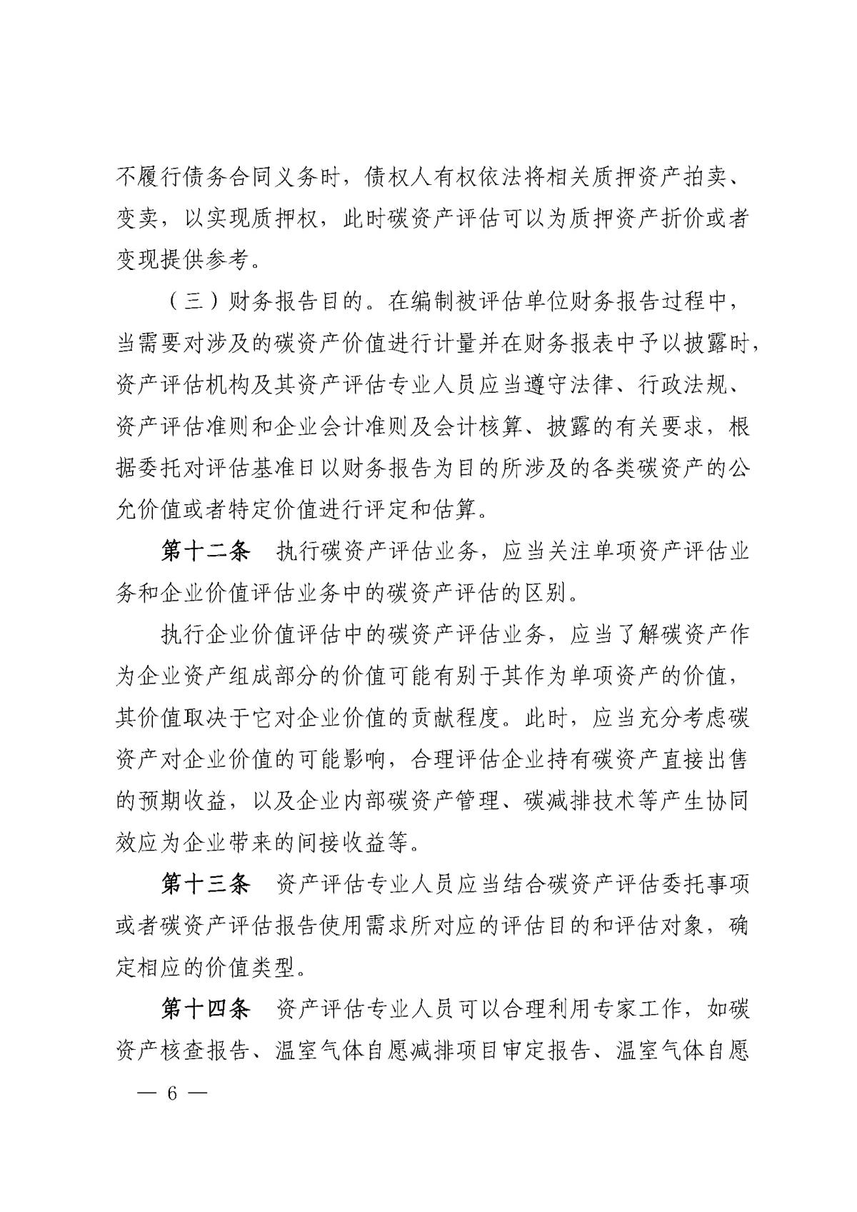 中国·388vip太阳集团(Macau)有限公司-官方网站
