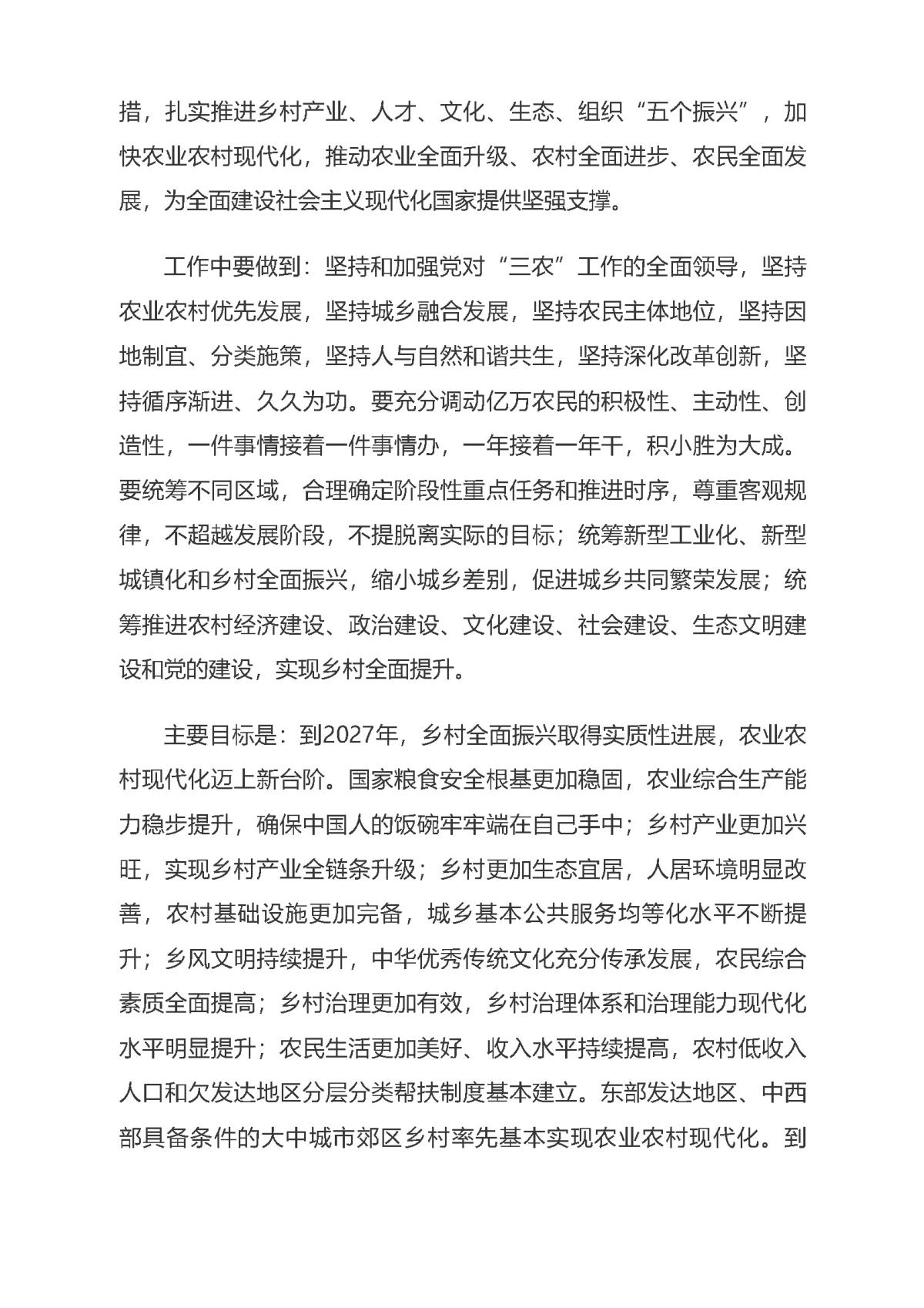 中国·388vip太阳集团(Macau)有限公司-官方网站