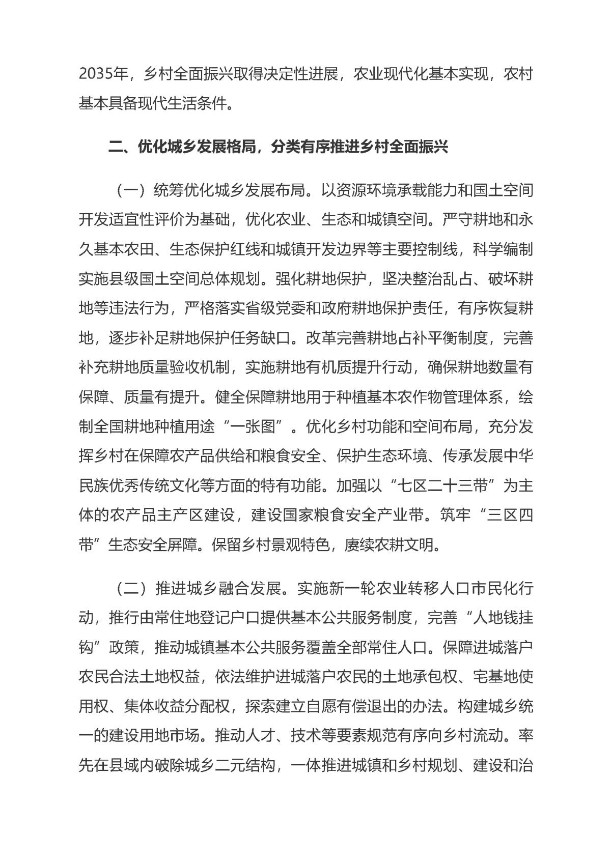 中国·388vip太阳集团(Macau)有限公司-官方网站