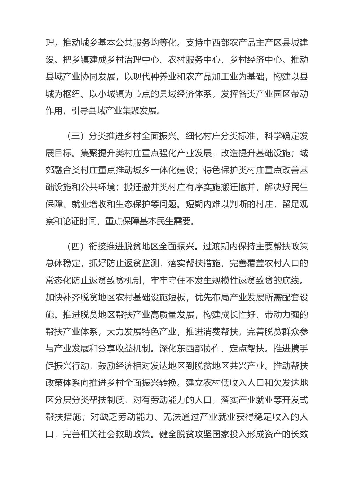 中国·388vip太阳集团(Macau)有限公司-官方网站