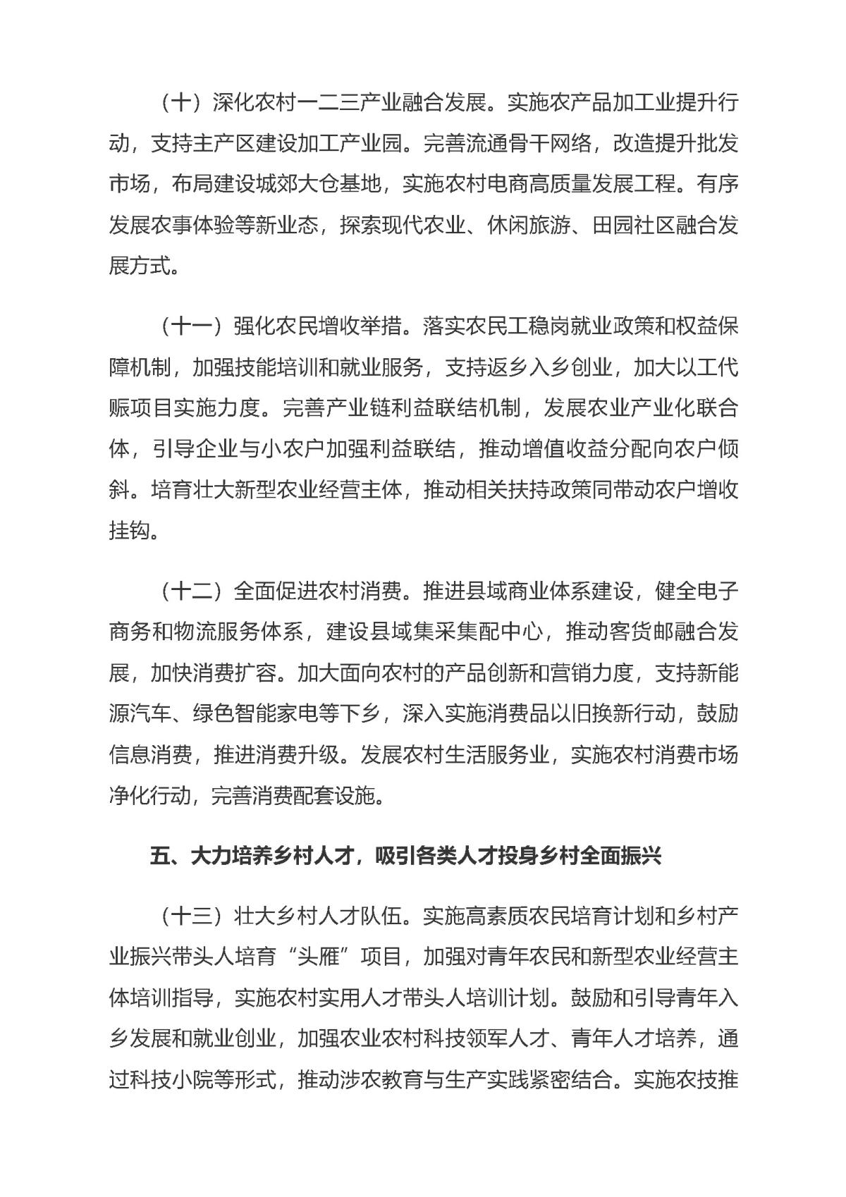 中国·388vip太阳集团(Macau)有限公司-官方网站
