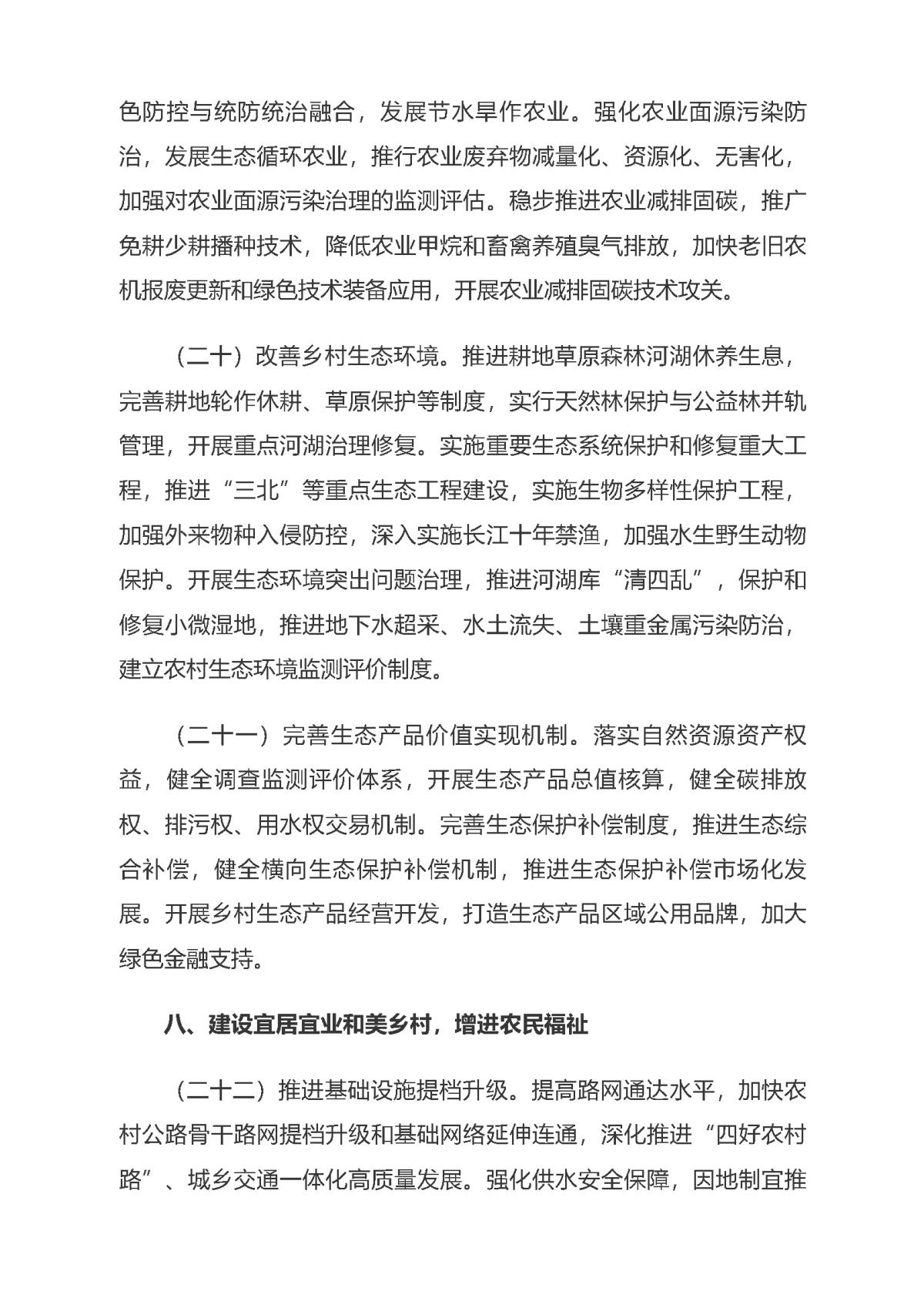 中国·388vip太阳集团(Macau)有限公司-官方网站