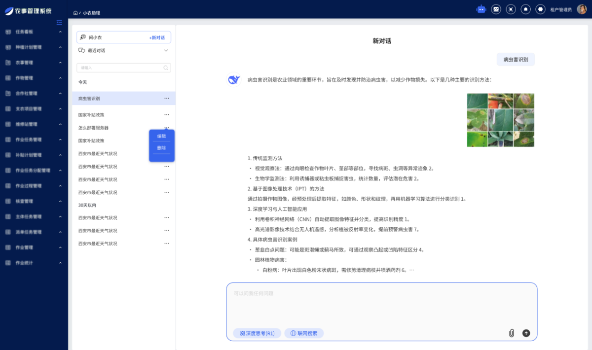 中国·388vip太阳集团(Macau)有限公司-官方网站