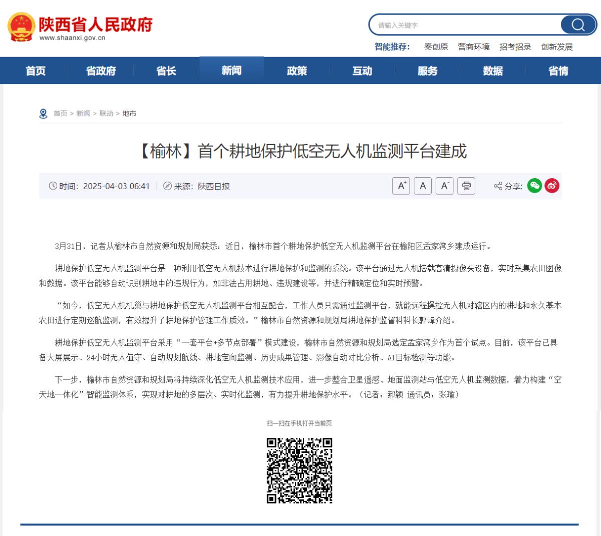 中国·388vip太阳集团(Macau)有限公司-官方网站