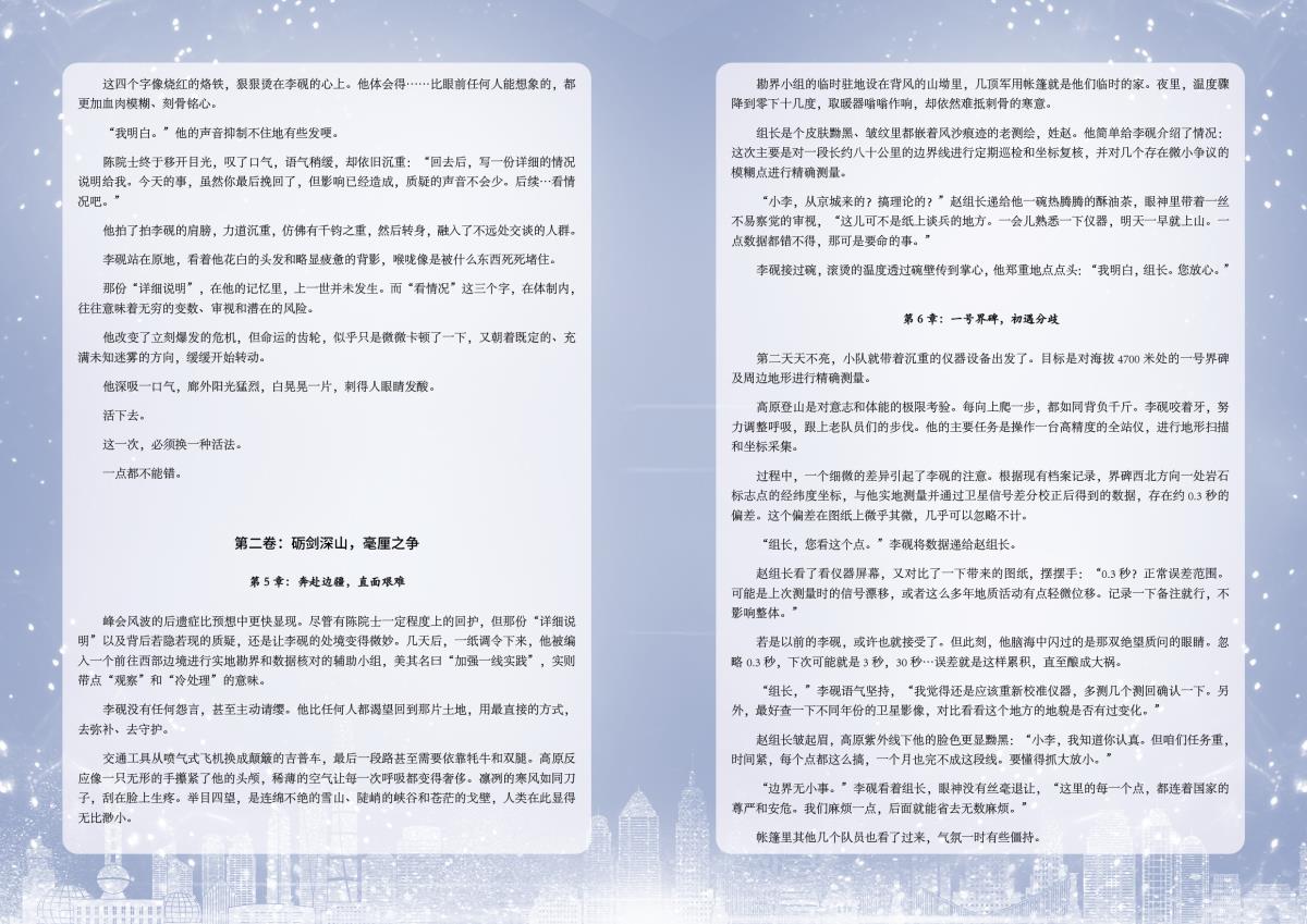 中国·388vip太阳集团(Macau)有限公司-官方网站