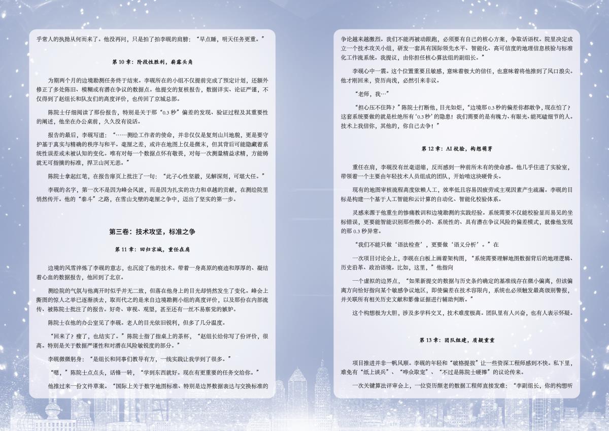中国·388vip太阳集团(Macau)有限公司-官方网站
