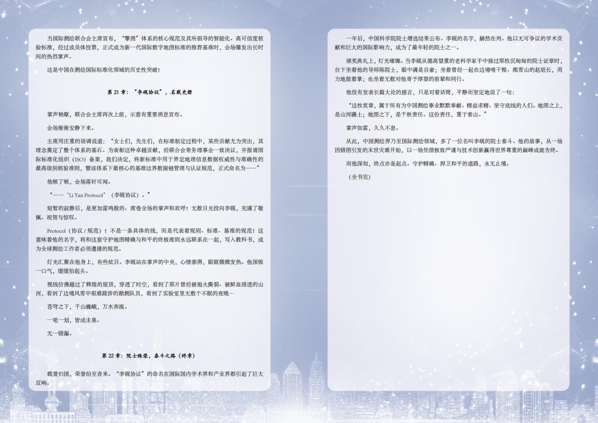 中国·388vip太阳集团(Macau)有限公司-官方网站