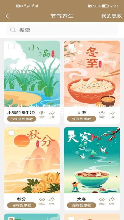 人生就是博-尊龙凯时