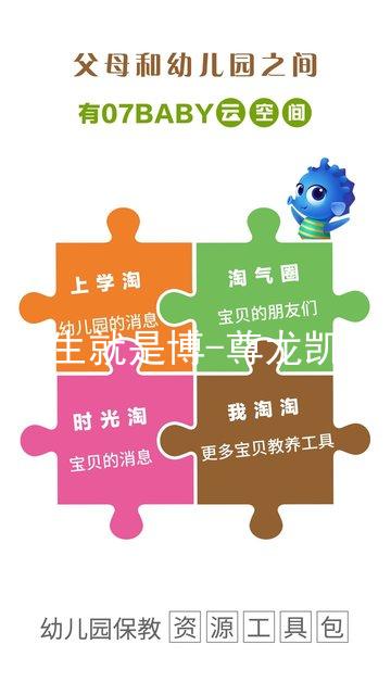 人生就是博-尊龙凯时