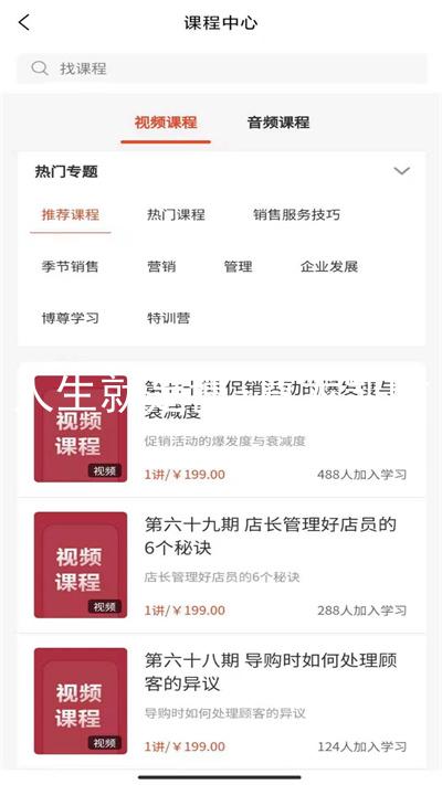 人生就是博-尊龙凯时