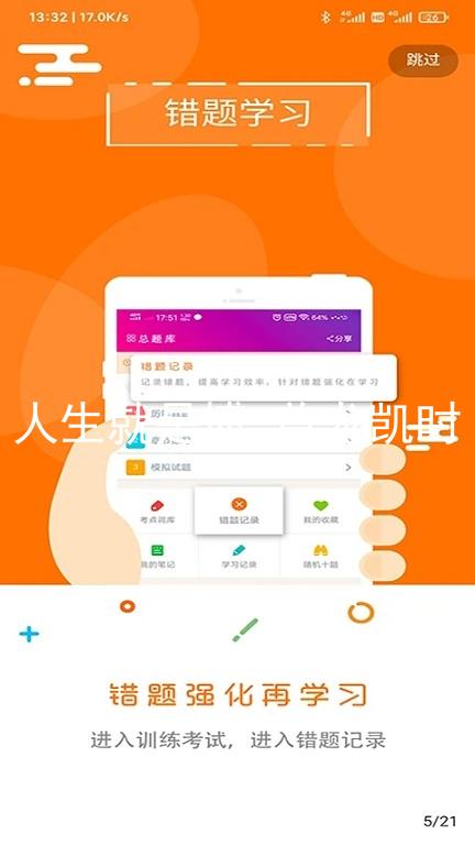 人生就是博-尊龙凯时